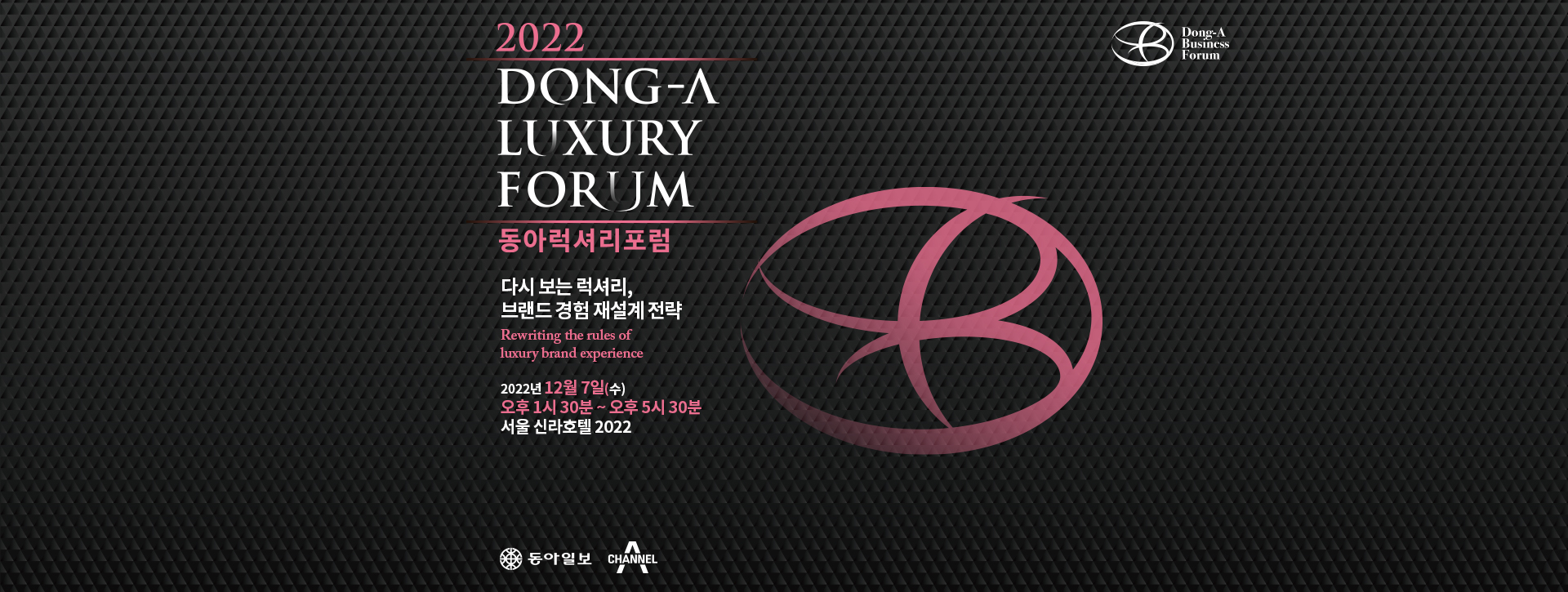 main_visual_2022_2