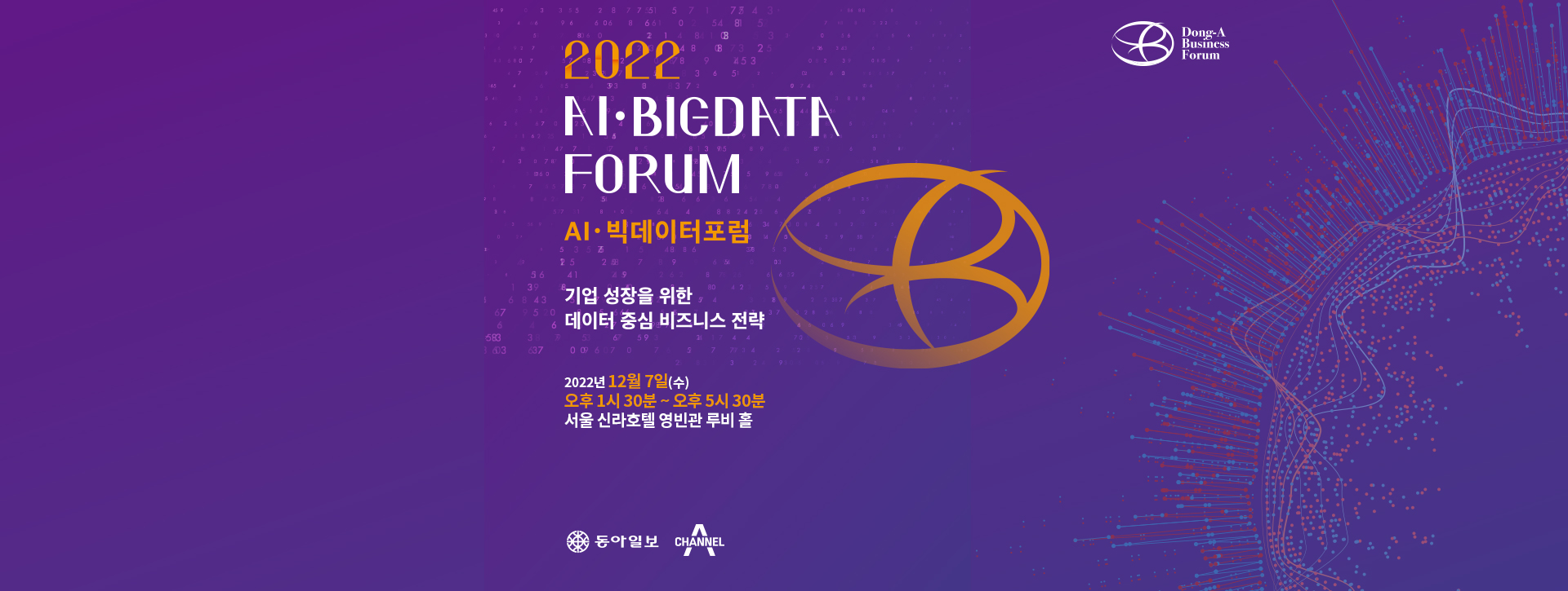 main_visual_2022_3