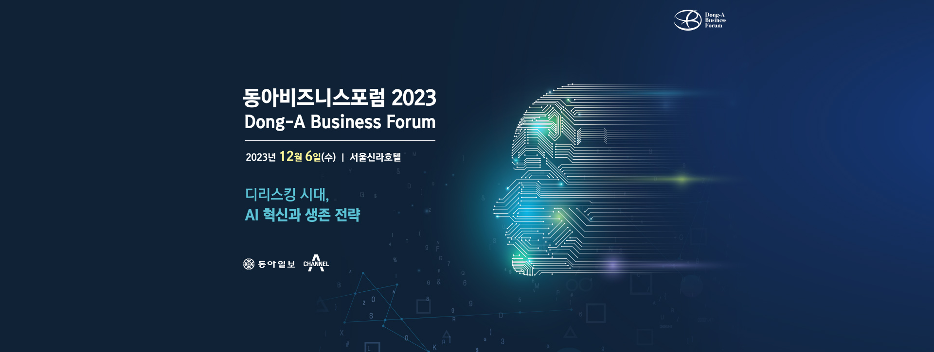 main_topvisual_biz